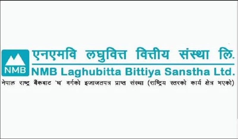 NMB Laghubitta Bittiya Sanstha Limited Announces Vacancies For Multiple Positions