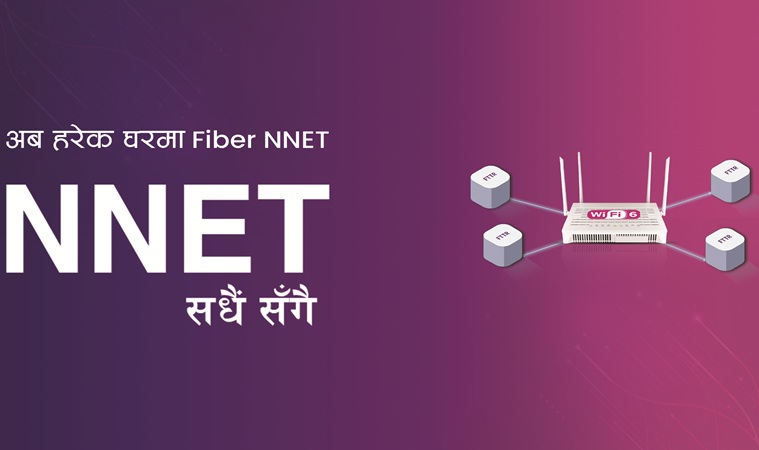 NNET Nationwide Internet NEPAL