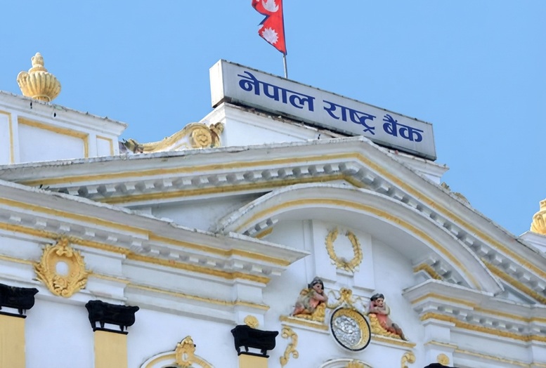 Nepal Rastra Bank to Absorb NPR 20 Billion Excess Liquidity Through 30-Day Deposit Collection Instrument