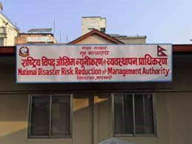 National Disaster Risk Reduction Authority