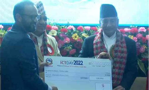 National ICT Excellence Award 2022