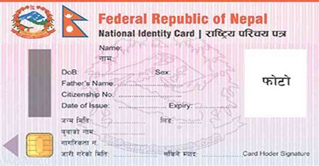 National-Identity-Card
