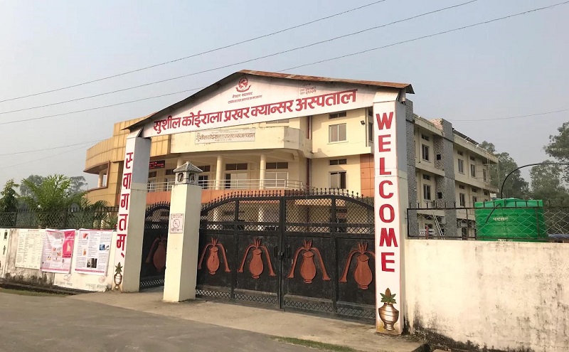 National Innovation Center Restores 44 Medical Devices at Sushil Koirala Cancer Hospital