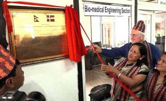 National Innovation Center was inaugurated on the Tribhuwan University premises