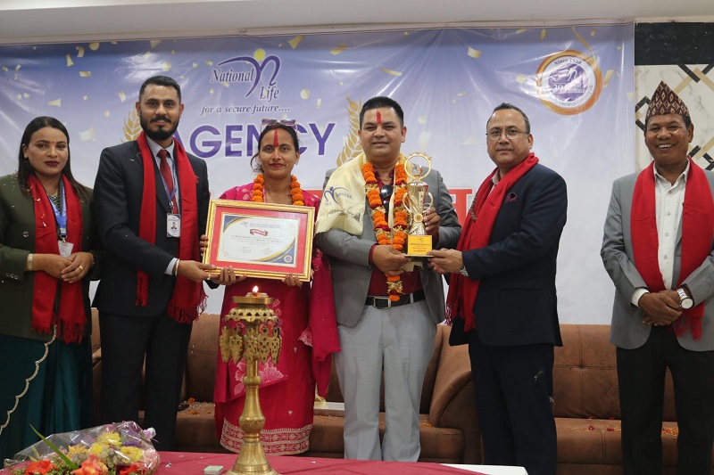 National Life Biratnagar Agents Honored Event
