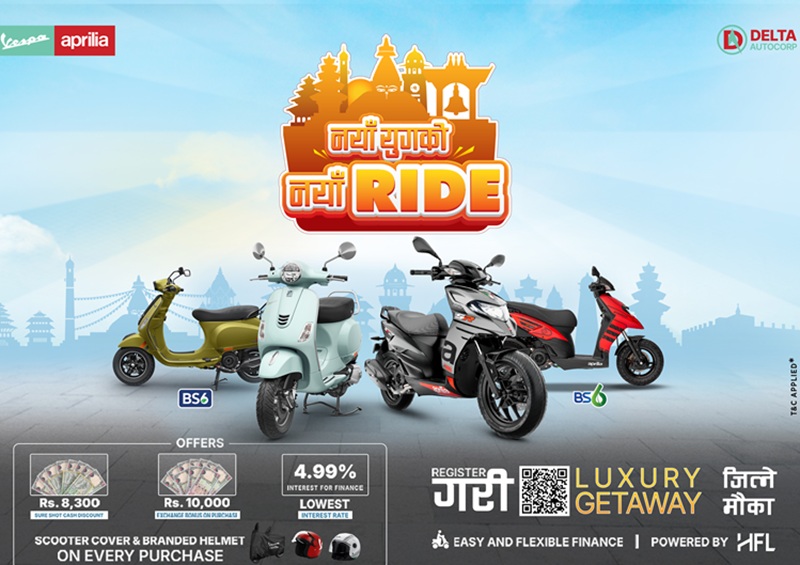 Naya Yug ko Naya Rides