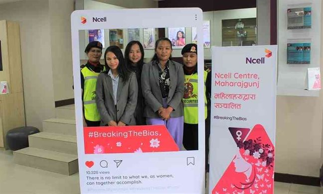 Ncell Centre Operation
