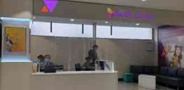 Ncell Centre at TIA