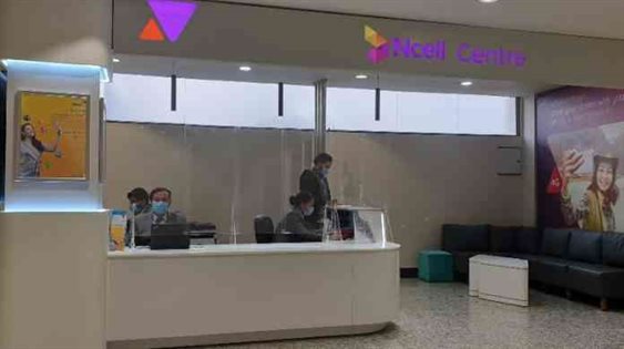 Ncell Centre at TIA