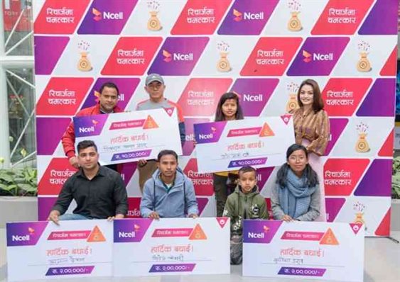 Ncell Hands Over Cash Prize To lucky Customers