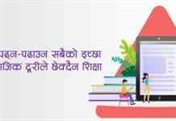Ncell Mobile Class