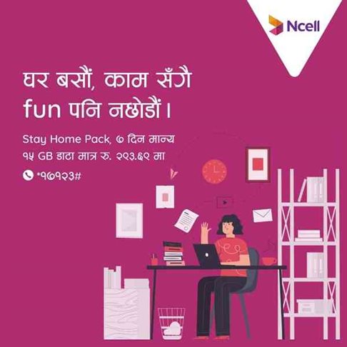 Ncell Saapati amount increased