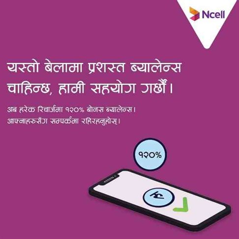 Ncell increases bonus to 120%, get up to Rs 200 loan for lockdown