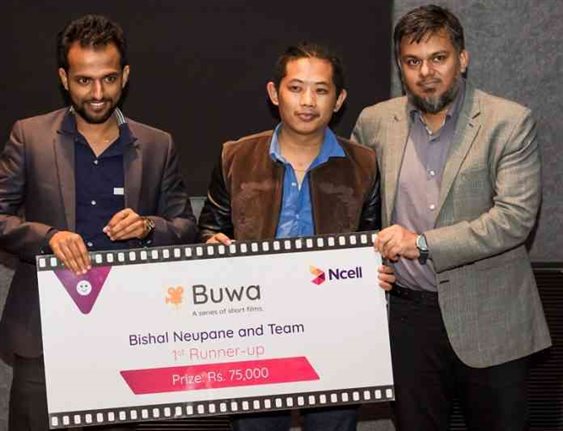 Ncell organized a short film competition titled Buwa