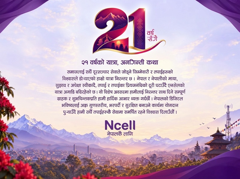 Ncell’s 21-Year Journey: How “Mero Mobile” Revolutionized Telecom in Nepal