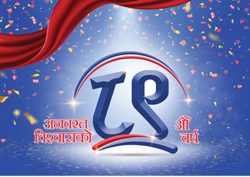 Nepal Bank Anniversary