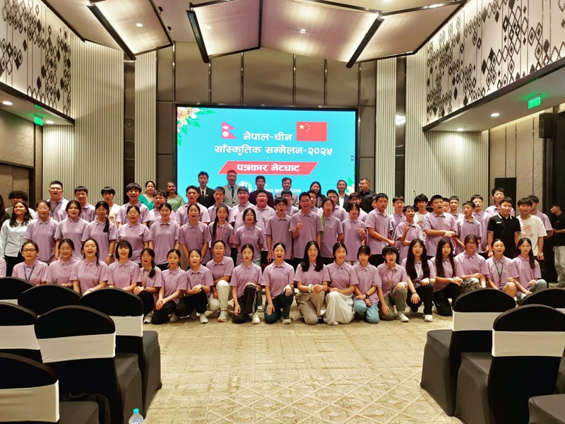 Nepal-China Cultural Conference
