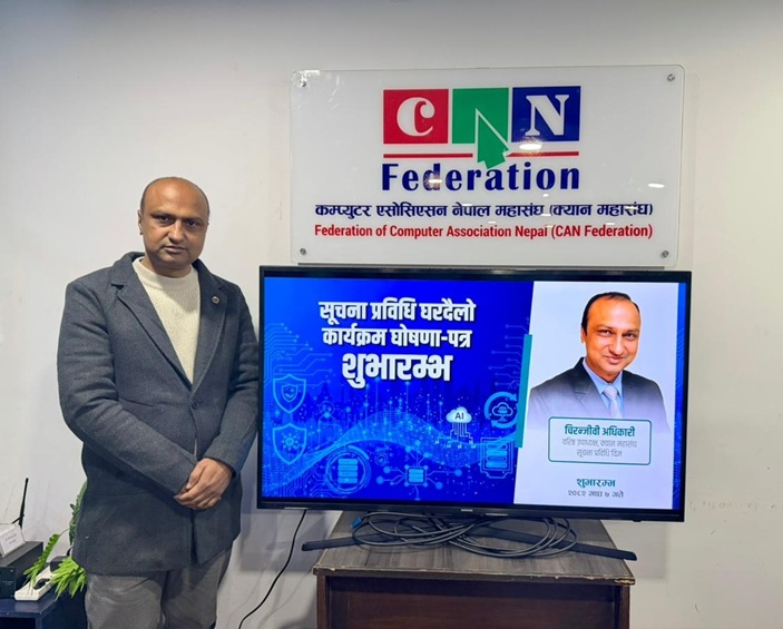 Nepal Emerging ICT Hub