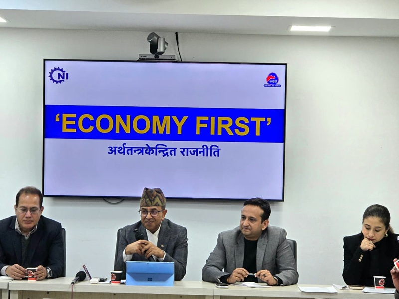 Nepal Industrialization 2082