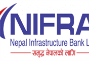 Nepal Infrastructure Bank IPO