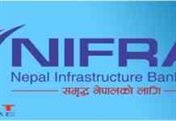 Nepal Infrastructure Bank Ltd