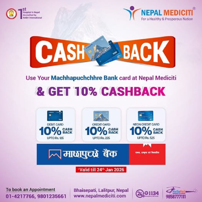 Nepal Mediciti MBL Partnership Discount