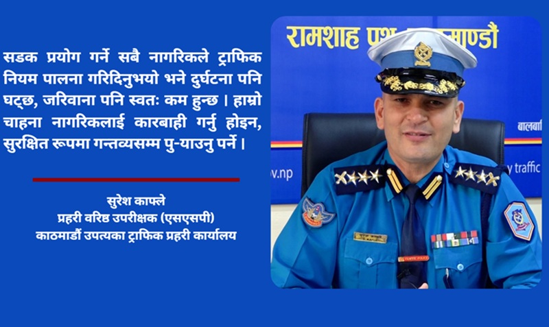 Nepal Police Faceless Trafficking System Transforming Kathmandu Roads