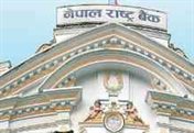 Nepal Rastra Bank Direct Banks To Do Information Security Audit