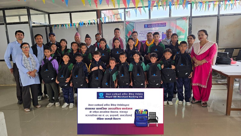 Nepal SBI Donates Materials to School