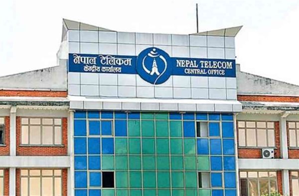 Nepal Telecom Central Office