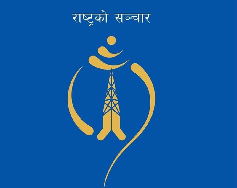 Nepal Telecom Announces Fine Waiver on Outstanding Dues Until Poush End 2083