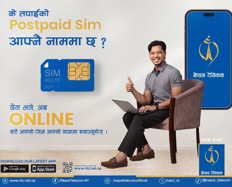 Nepal Telecom Launches Online Ownership Transfer for GSM Postpaid SIMs