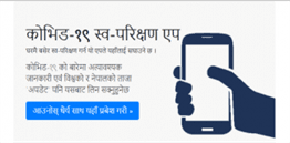 Nepali Congress Web Application