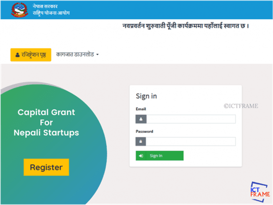 Startups Of Nepal Receive a Capital Grant Of Up To Rs 5 Million