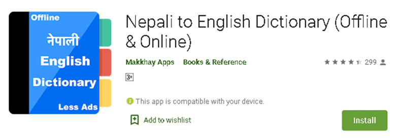 Nepali To English Dictionary Office