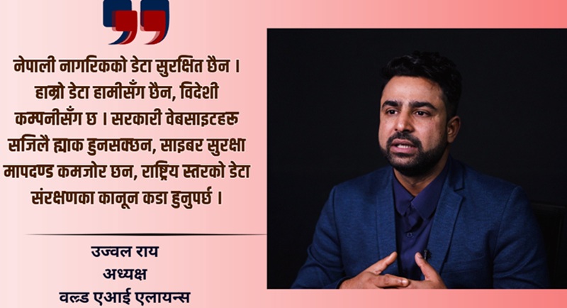 Nepal’s Data Not Safe