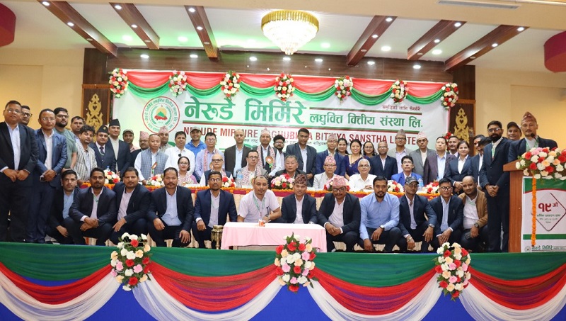 Nerude Mirmire Laghubitta Concludes 19th AGM Amid Shareholder Controversy Over Quorum