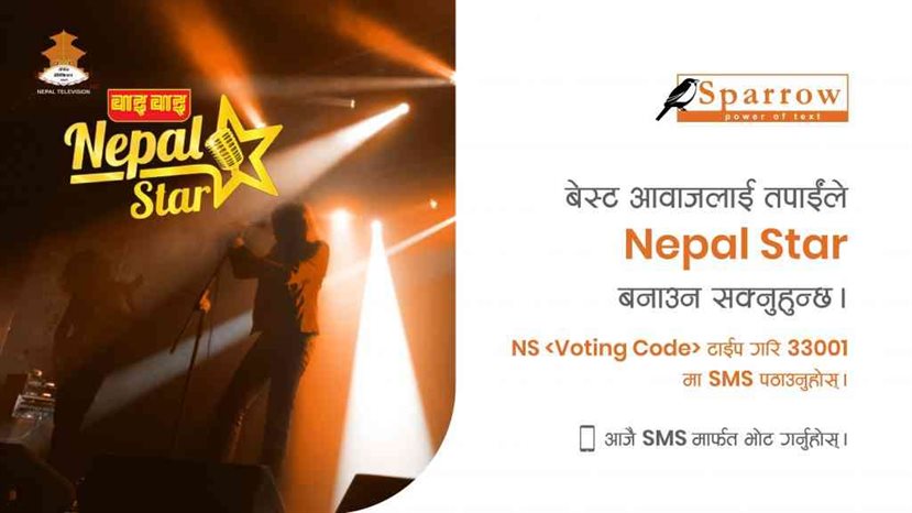 Next Nepal Star