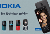 Nokia Phone Extended Warranty In Nepal