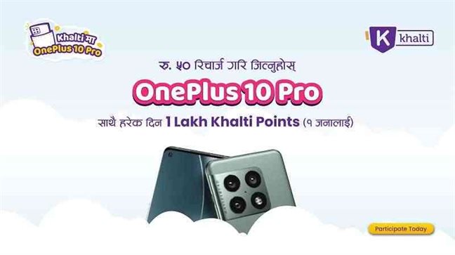 OnePlus 10 Pro Prizes