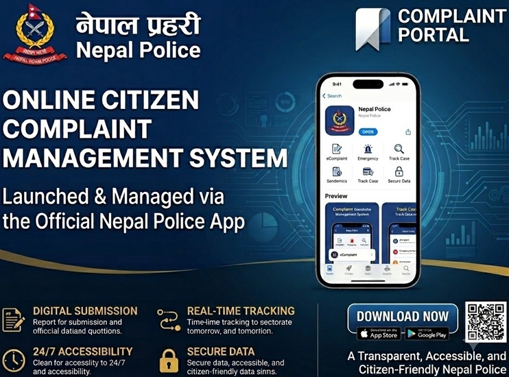 Online Citizen Complaint Management Systems