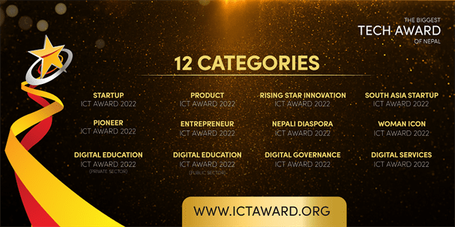 Online Nomination for ICT Award 2022