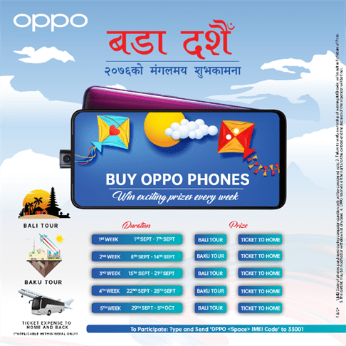 Oppo Bada Dashain SMS Campaign