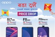 Oppo Dashain Price Drop