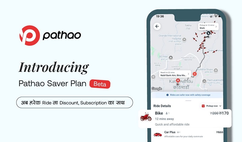 Pathao Beta Saver Pack