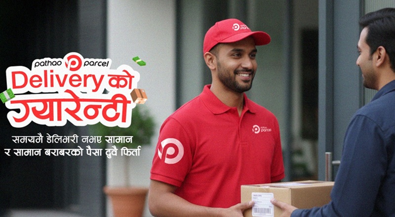 Pathao Delivery Assurance Nepal