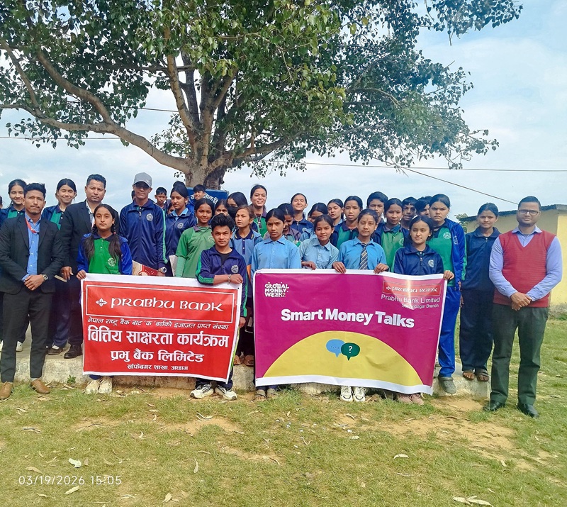 Prabhu Bank Awareness Campaign 2026