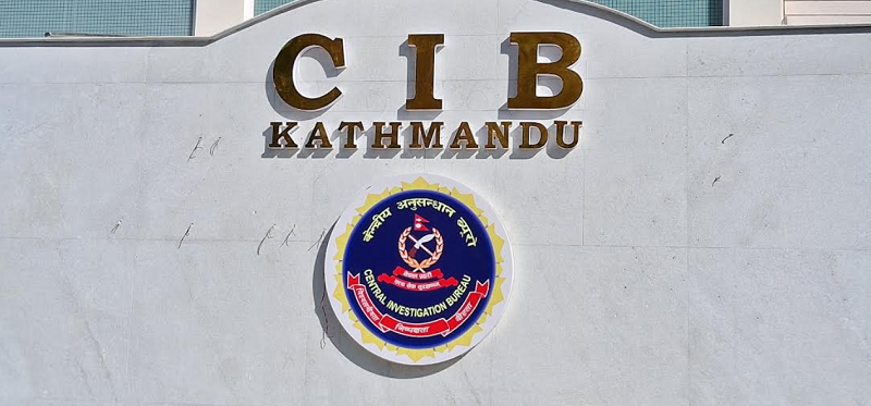 Prabhu Bank Dinesh Dangol Arrest