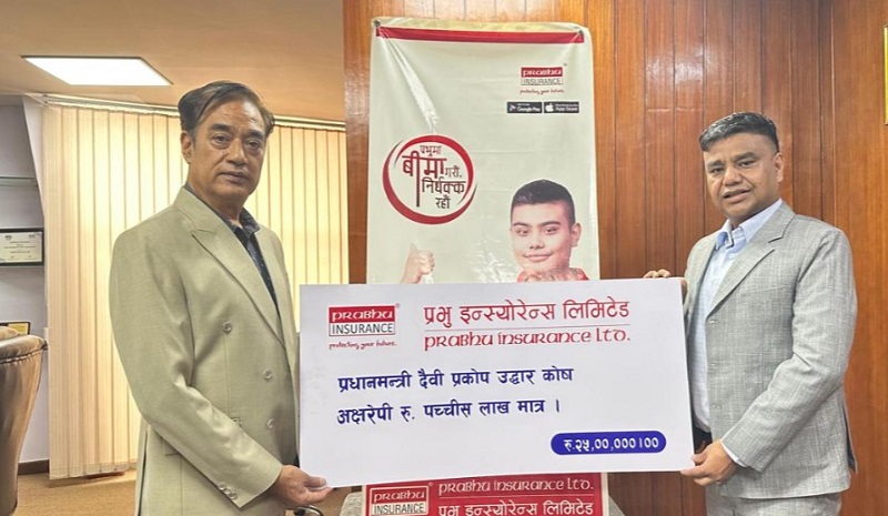 Prabhu Insurance Contributes 2.5 Million Rupees for Bhote Koshi Flood Relief