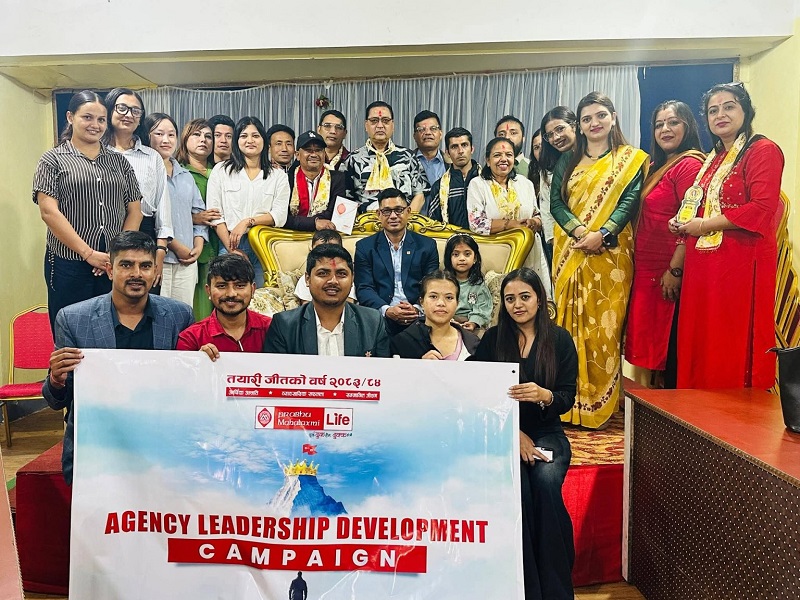 Prabhu Mahalaxmi Life Insurance Organizes Agency Leadership Development Campaign in Ilam